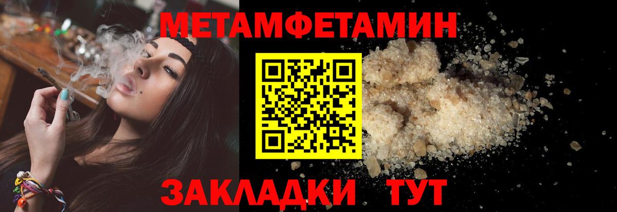 Amphetamine  Вход с VPN  Балабаново  АМФЕТАМИН VHQ 