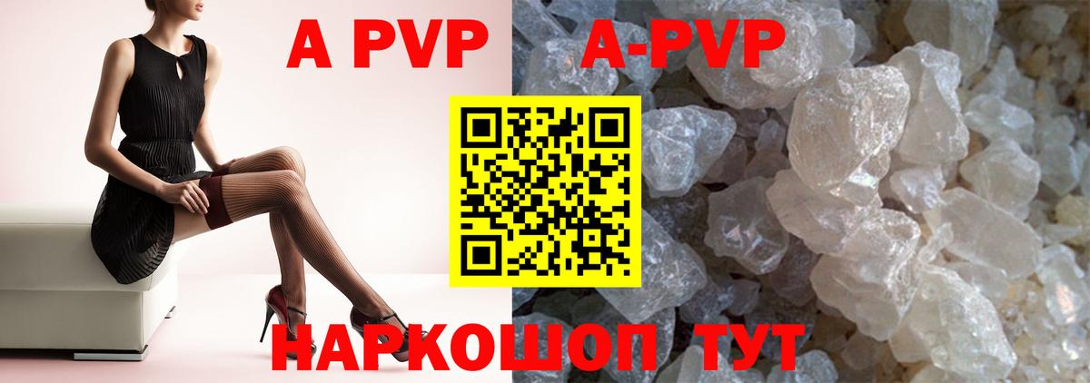 APVP СК Балабаново