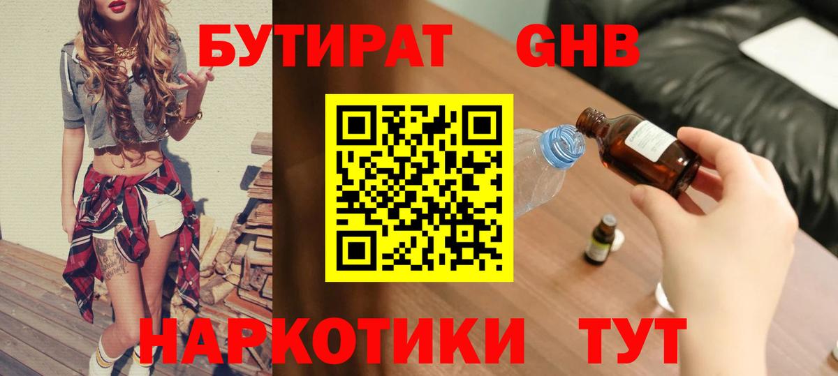 Где найти наркотики?  Кокаин  Бошки Шишки  ГАШИШ  Меф кристаллы  Вход с VPN  APVP СК   Балабаново  Меф МЯУ МЯУ  Бошки Шишки 