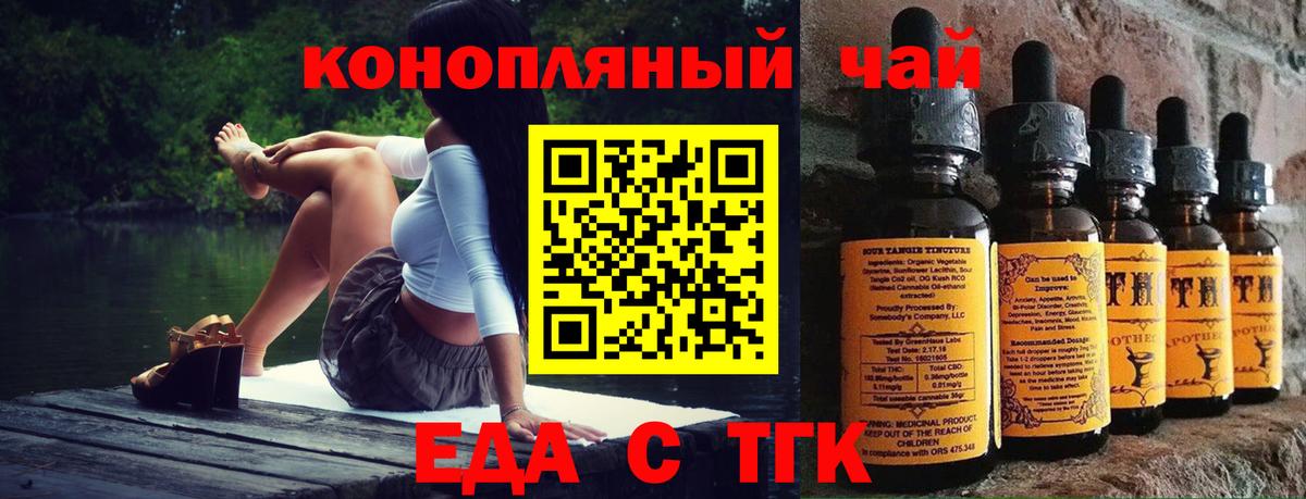 Canna-Cookies конопля  Вход с VPN  Балабаново 