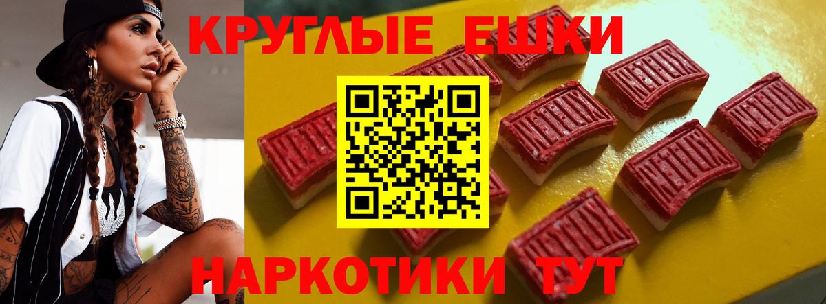 Ecstasy VHQ  ЭКСТАЗИ 250 мг  Вход с VPN  ЭКСТАЗИ  Балабаново 
