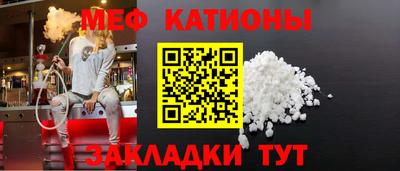 каннабис Бийск