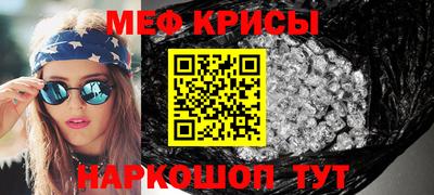 мефедрон мука Берёзовский
