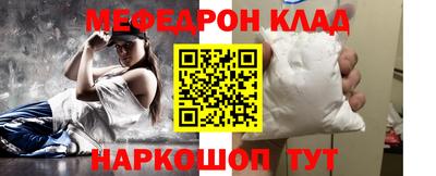 мефедрон мука Берёзовский