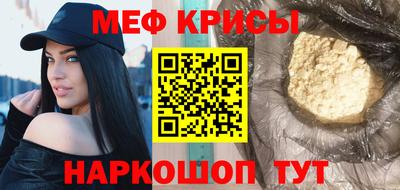 мефедрон мука Берёзовский