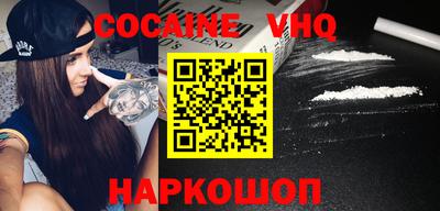 мефедрон мука Берёзовский