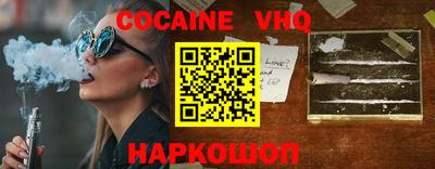 каннабис Бийск