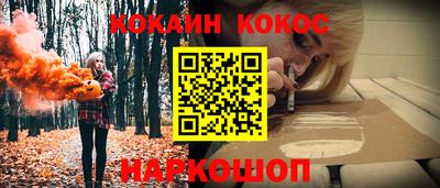 каннабис Бийск
