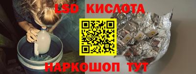 каннабис Бийск
