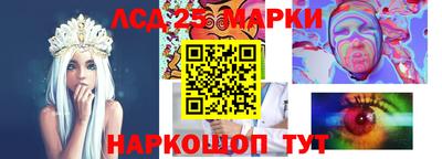 марихуана Беслан
