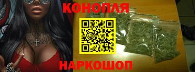 марихуана Беслан