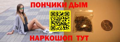 мефедрон мука Берёзовский