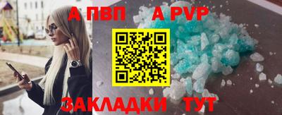мефедрон мука Берёзовский