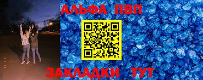 мефедрон мука Берёзовский