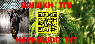 каннабис Бийск