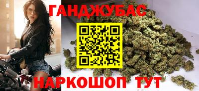 марихуана Беслан