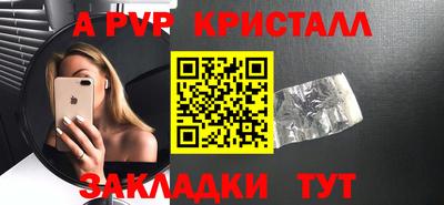 каннабис Бийск
