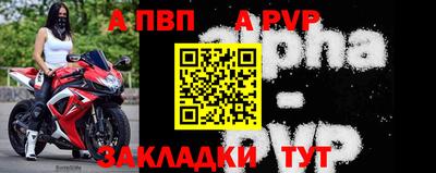 марихуана Беслан