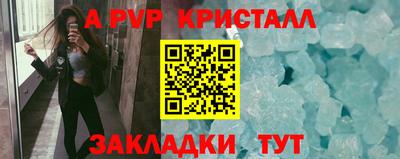 марихуана Беслан