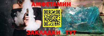 каннабис Бийск