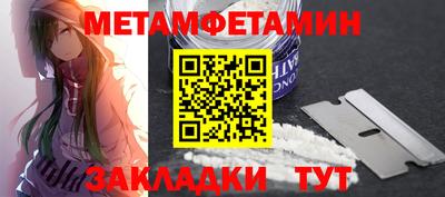 марихуана Беслан