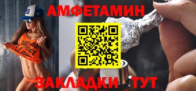 марихуана Беслан