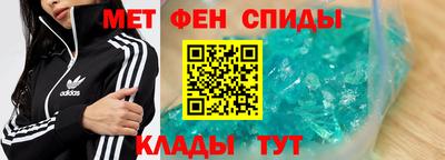 каннабис Бийск