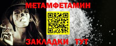 каннабис Бийск