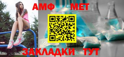 каннабис Бийск