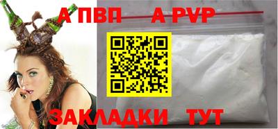 мефедрон мука Берёзовский