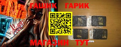 каннабис Бийск