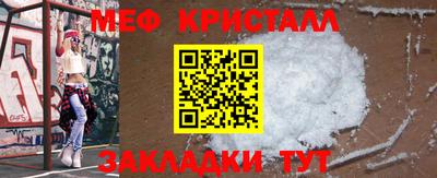 мефедрон мука Берёзовский