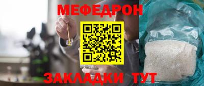 каннабис Бийск