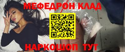 мефедрон мука Берёзовский