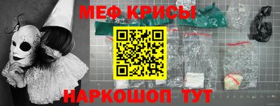 каннабис Бийск
