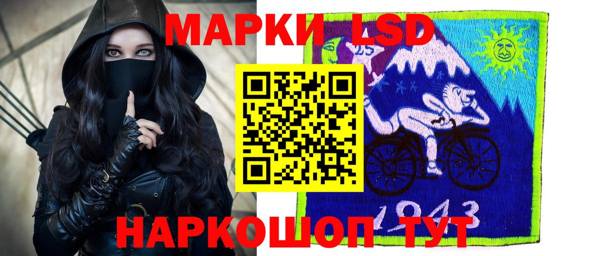 Лсд 25 экстази  Вход с VPN  Балабаново  ЛСД экстази ecstasy  Лсд 25 экстази ecstasy 