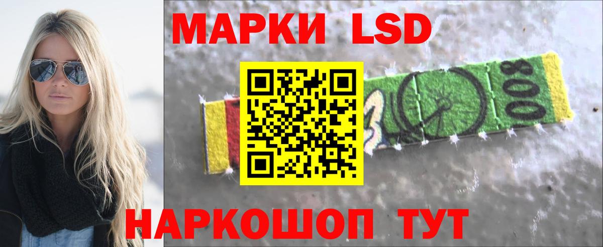 Лсд 25 экстази ecstasy Балабаново