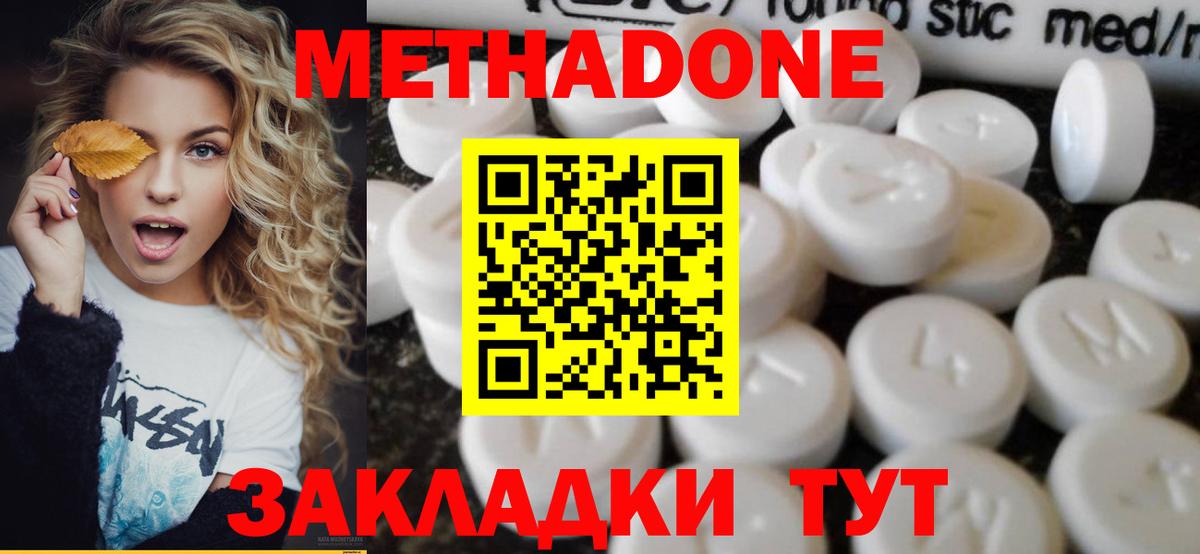 НБОМе Балабаново
