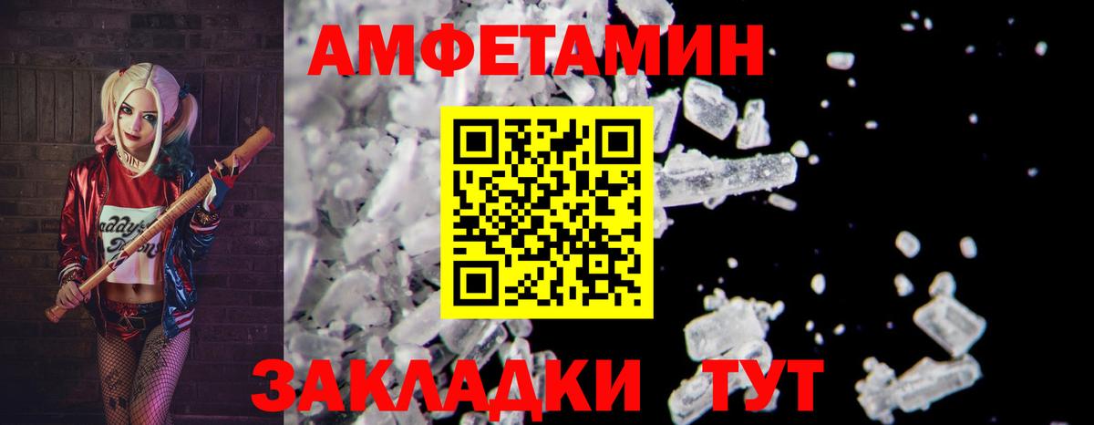 Метамфетамин витя Балабаново