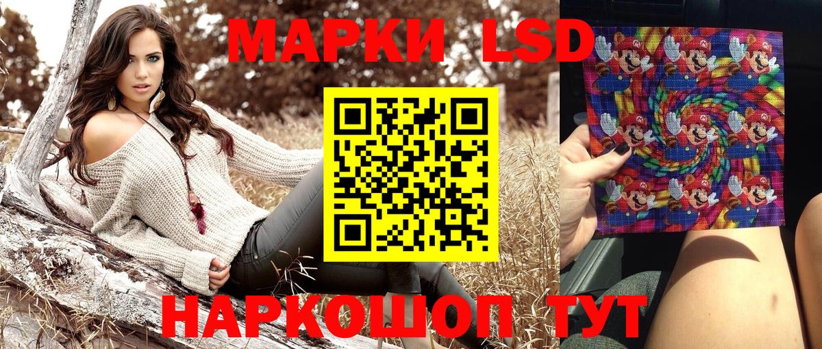 Наркотические марки 1,5мг  Вход с VPN  Наркотические марки  Наркотические марки 1,5мг  Балабаново 
