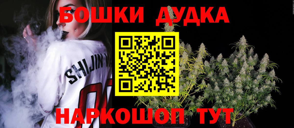 Марихуана VHQ  Вход с VPN  Канабис индика  Балабаново  Бошки марихуана LSD WEED 