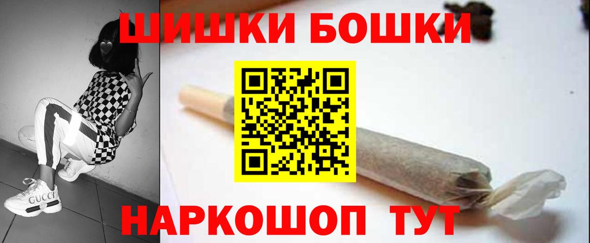 Канабис индика Балабаново
